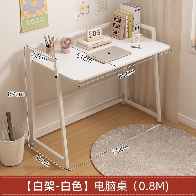 【免運/可開票】 電腦桌 長條桌 床邊桌 辦公桌 洽談桌 電競桌 折疊電腦桌站立移動簡易工作臺家用寫字臺學生辦公桌臥室書桌寫字