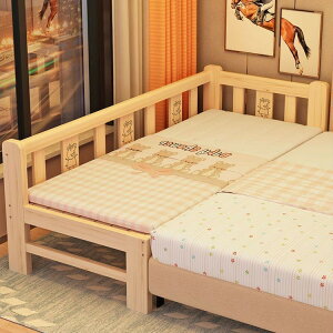 開發票 實木兒童拼接床帶護欄嬰兒男孩女孩公主床單人床邊床加厚拼接大床