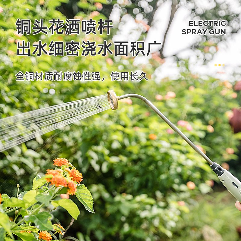 【免運/可開票】園藝水管 澆花機 澆花水壺 噴壺 電動噴霧槍農藥新款噴霧器農藥電動噴水槍打藥消毒便攜式園藝澆花