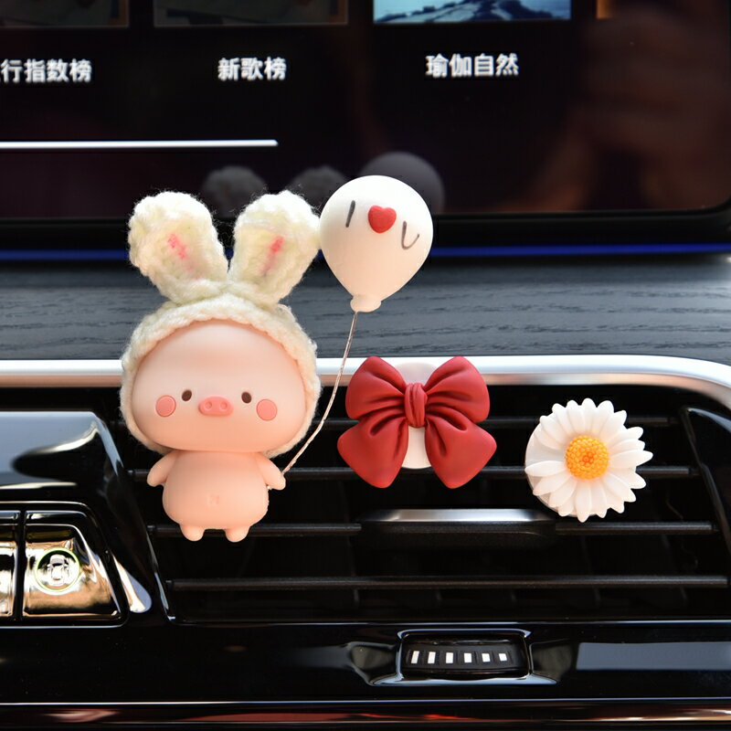 車載香薰車用空調汽車香水出風口裝飾女車內飾品擺件可愛小豬網紅