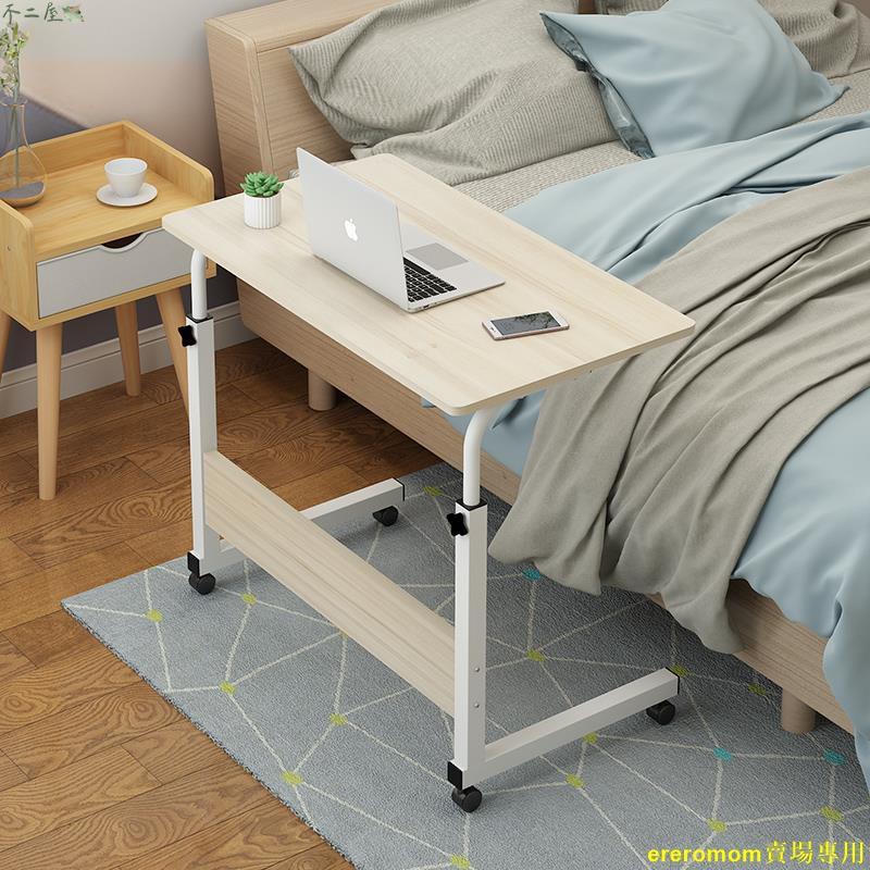 勁AE床邊筆記本電腦桌懶人升降桌臺式家用床上簡約小桌子折疊小桌子
