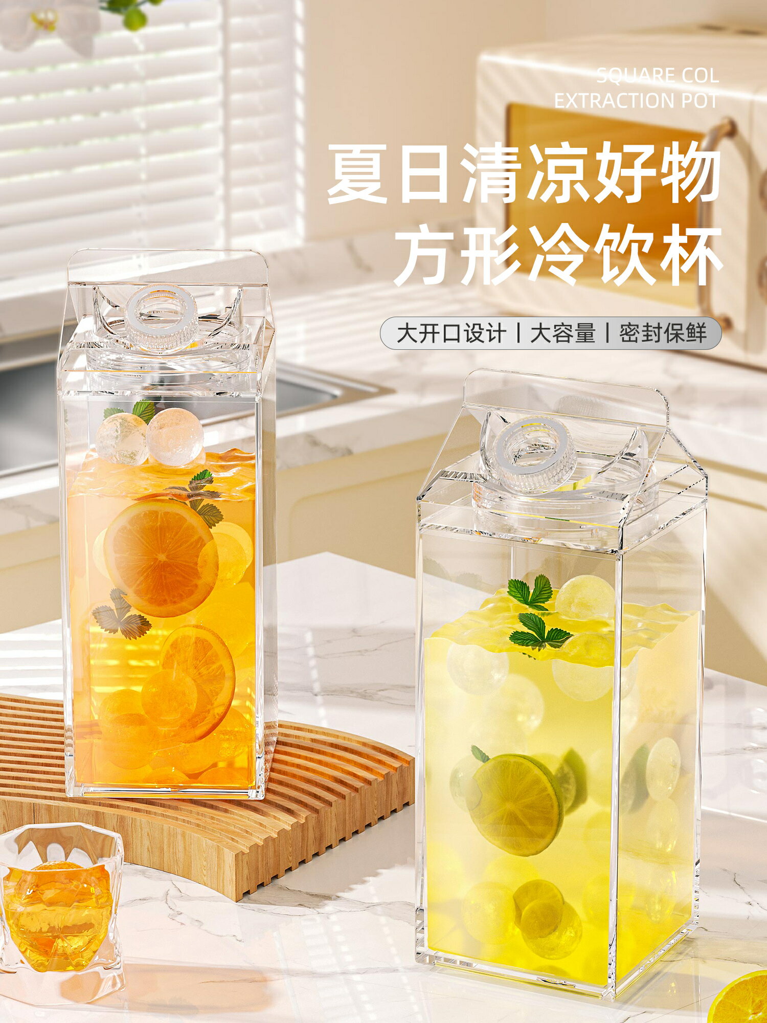 冷水壺家用冰箱涼水冷泡壺大容量扎壺辦公室泡茶瓶子水果茶飲料桶/水壺/茶壺/涼水壺/冷水壺/飲料壺/冷飲壺