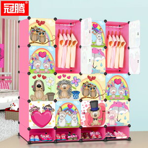 兒童簡易小衣柜小孩樹脂寶寶收納加厚加固塑料組裝嬰兒寶貝矮衣櫥