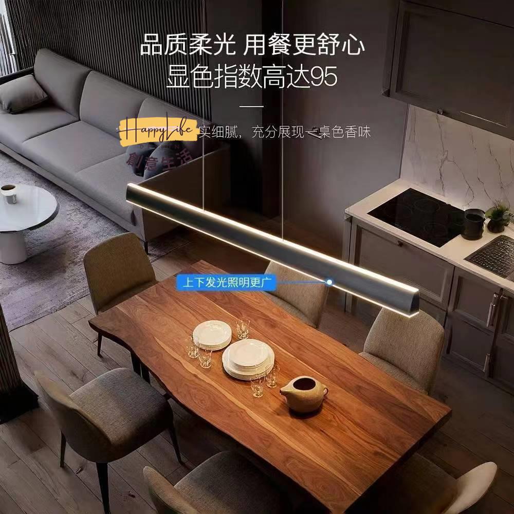 廠家直銷 免運 吊燈 110v吊燈 一字餐廳吊燈現代簡約餐廳燈茶室辦公室吧臺極簡長條餐桌燈全館折扣 可開發票