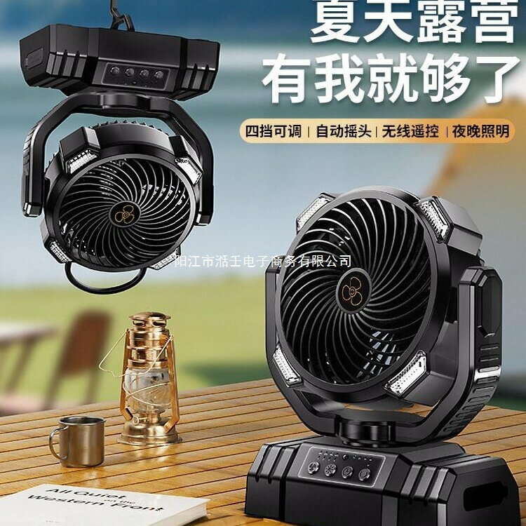 戶外露營充電電風扇超長續航usb便攜式搖頭野營釣魚小型帳篷製冷【Snowbelle優選】