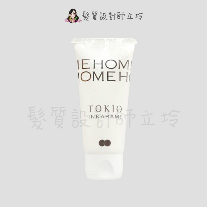立坽『深層護髮』得翔國際公司貨 TOKIO INKARAMI 熱導喚羽恆潤50ml HH06 HH07