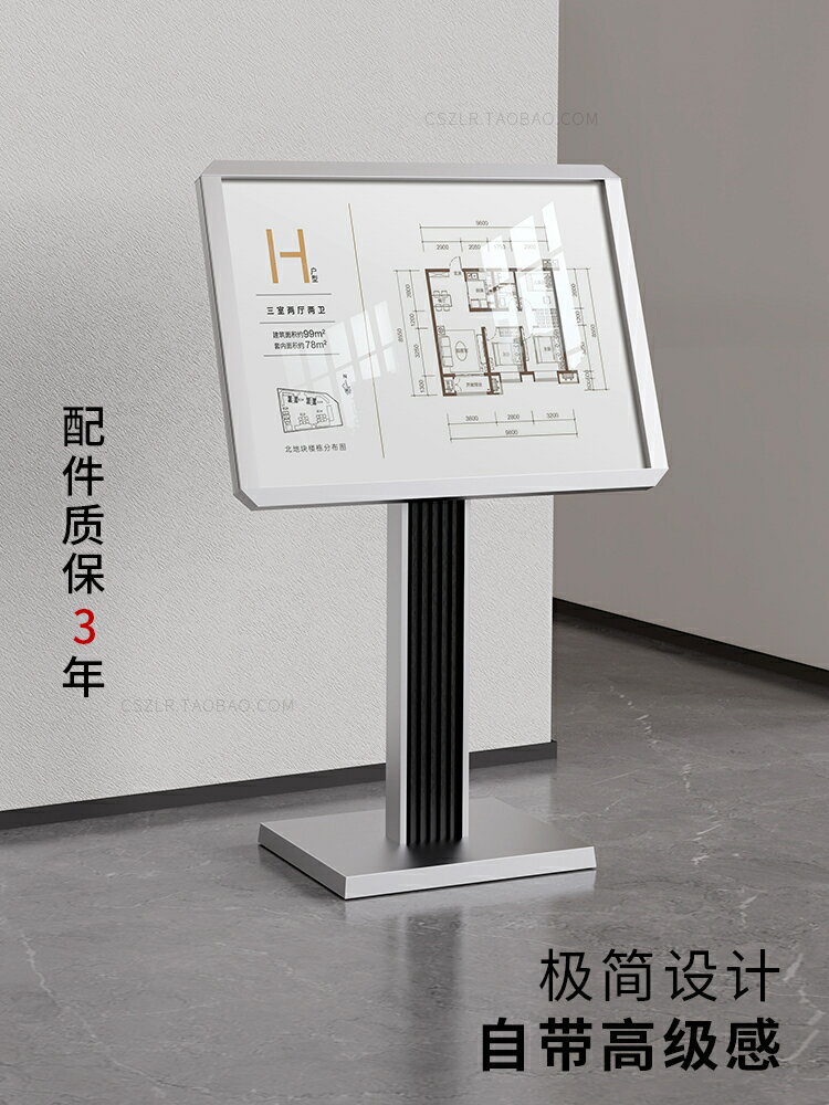 免運 開立發票 展示架 展示牌 指示牌 廣告牌 展架 高檔水牌樓層索引導視牌會場立牌迎賓牌介紹指引牌酒店戶外導向牌特惠/快速出貨Z9012