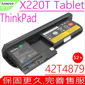 LENOVO X220T 電池(原裝6芯超長效)-IBM 電池- 0A36285，0A36286，42T4877，42T4878，42T4879，聯想 電池