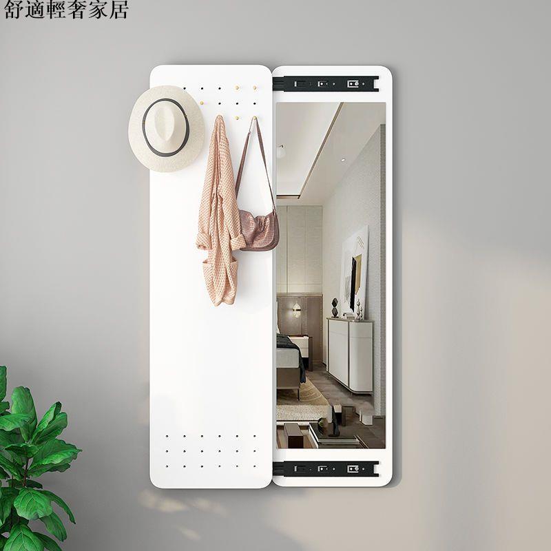 全身穿衣鏡臥室家用掛墻推拉試衣鏡掛衣架一體女生隱藏式貼墻鏡子 全身鏡 穿衣鏡 試衣鏡 衣帽鏡 掛壁鏡 推拉鏡 鏡子