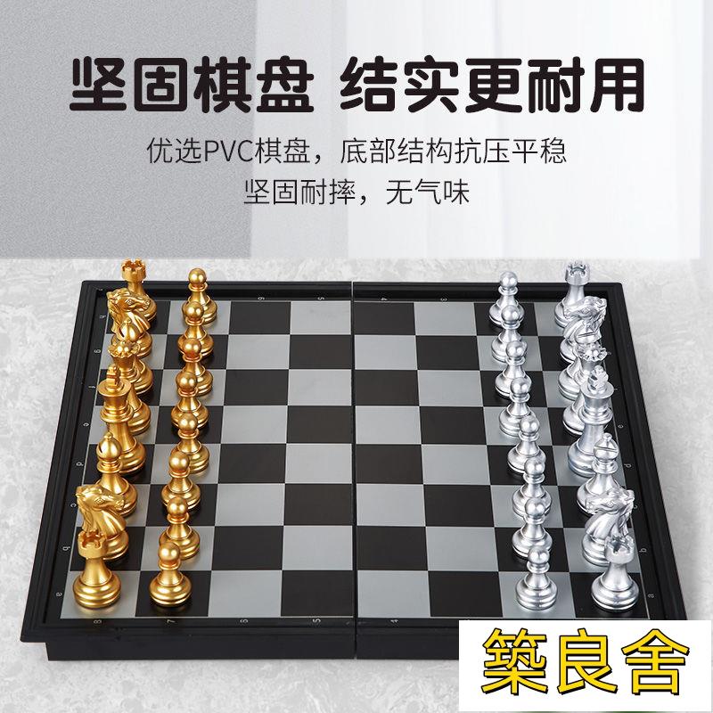 開立發票 國際象棋國際象棋兒童小學生成人高檔磁性棋盤折疊象棋類磁鐵棋子棋牌類