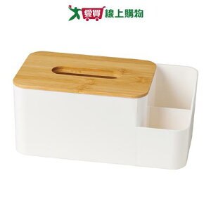 Y.Y 多功能收納面紙盒(23x10.2x12cm)格子可置物 寬口 衛生紙盒【愛買】