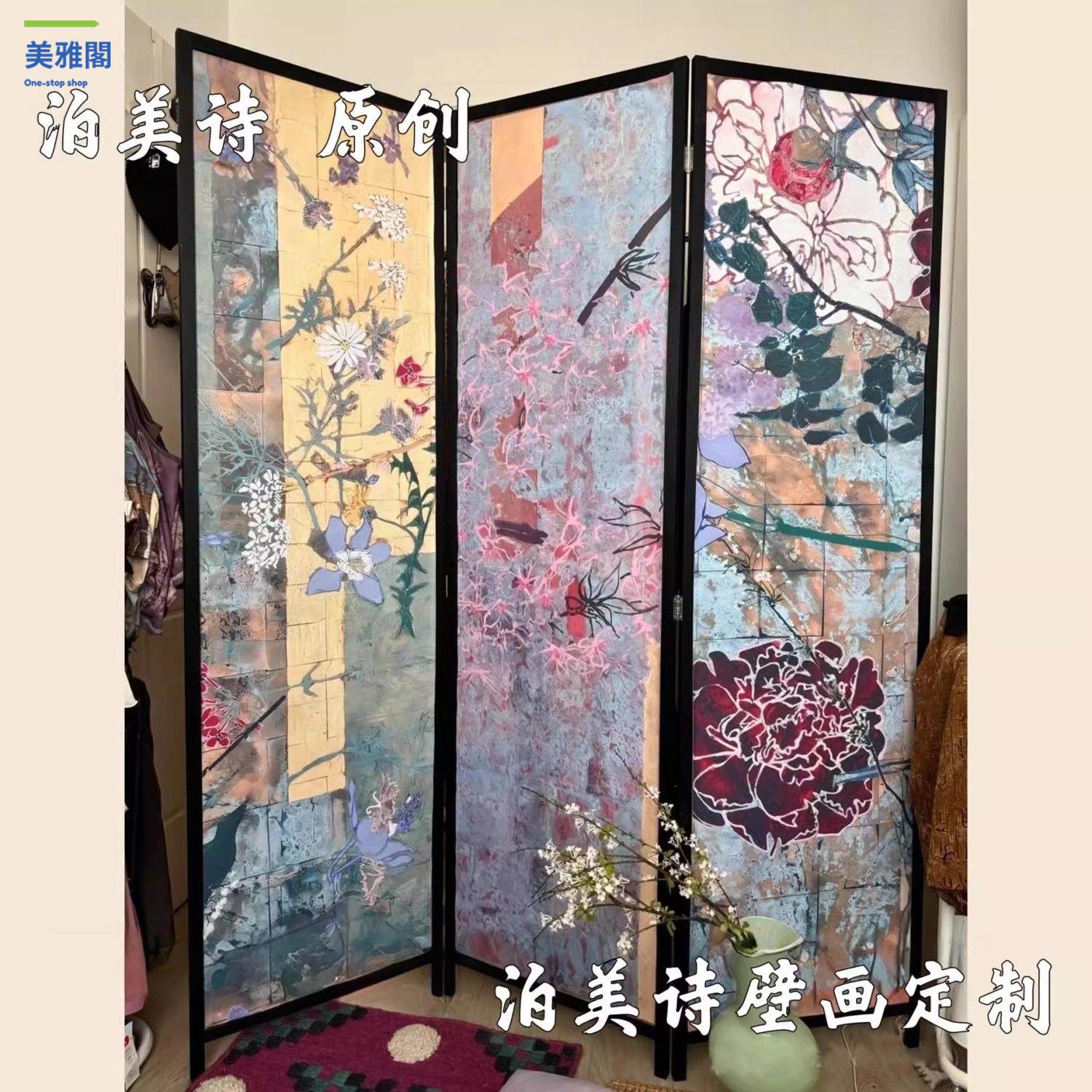 現貨 屏風 折疊屏風 隔斷 移動屏風 定製小紅書爆款新中式屏風玄關走廊定製桌布高階背景墻紙壁布定製 八折減免 特價出 可開發票