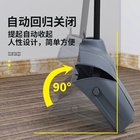 💕掃地神器💕白雲傢用掃把簸箕套裝肯德基防風簸箕畚鬥酒店商用掃帚垃圾鏟掃把 掃具 畚箕 折疊掃把 颳毛畚箕 畚鬥組 | 小胖達生活百貨 | 樂天 ...
