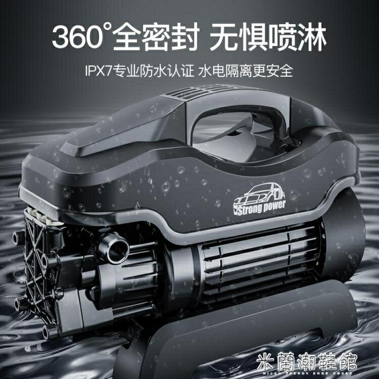 ☆精選好物洗車神器洗車機高壓水泵220V大功率家用水槍刷車神器便攜式汽車水搶清洗器快速出貨 雙11全館免運