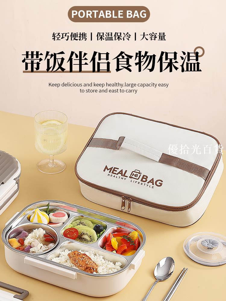 【全球優品匯】小學生專用扁平飯盒袋手提包兒童四格餐盤保溫便當袋方形帆布防水