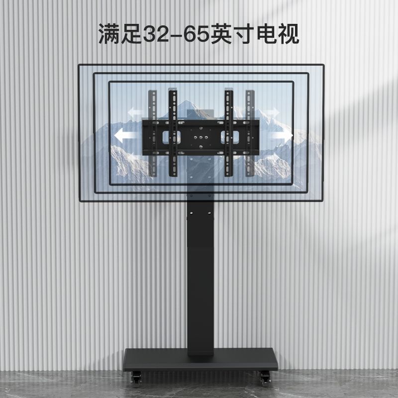 工廠直銷 特惠/免運 開立發票 電視支架 顯示器支架 掛架 橫豎屏旋轉推車電視機落地移動支架直播投屏小米海信TCL創維通用