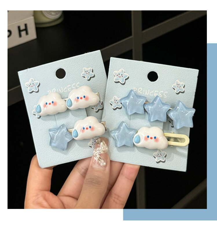 【台灣現貨】時尚配件 髮飾 髮夾 鯊魚夾 大嘴夾 邊夾  可愛雲朵星星髮夾多巴胺少女髮卡批擺攤賣 鴨嘴夾側邊夾y2k頭飾夾 6