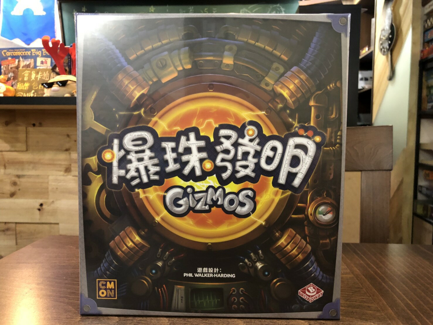 【桌遊侍】爆珠發明 實體店面快速出貨《免運.再送充足牌套》超促銷桌遊.璀璨寶石類似機制