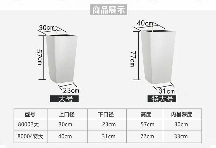 花盆 北歐落地大花盆塑料方形深高盆懶人自吸水客廳大號