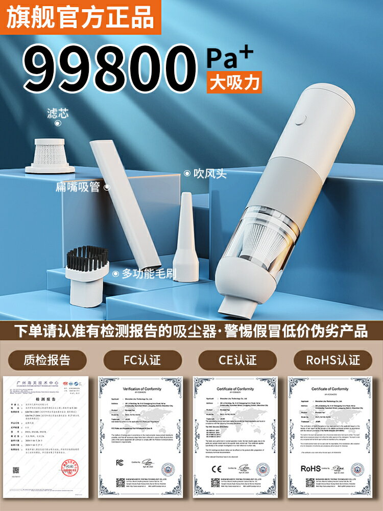 車載吸塵器超強吸力車用無線充電大功率車內吸塵器手持式迷你家用【北歐居家生活】