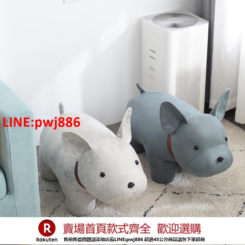 【臺灣公司 優質服務】輕奢動物坐凳家用大象凳子兒童卡通矮凳客廳腳踏換鞋凳門口穿鞋凳【注意！下單滿500出貨】