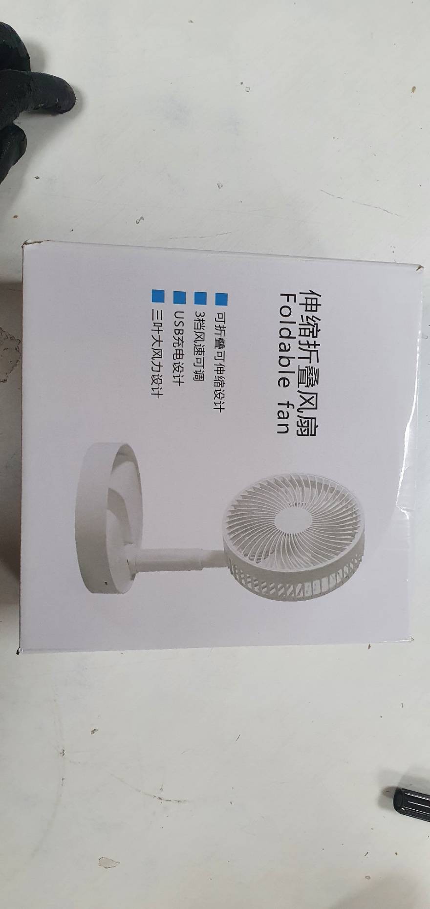 折疊式收納風扇 "7吋" USB充電款 保固一個月
