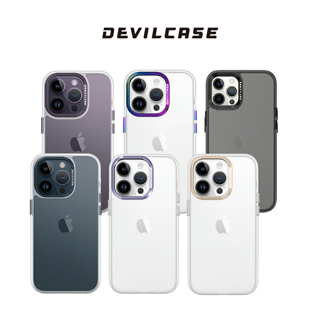 DEVILCASE 惡魔  iphone 15 14 防摔殼 標準版 惡魔盾 防摔手機殼 | APP下單享13%點數