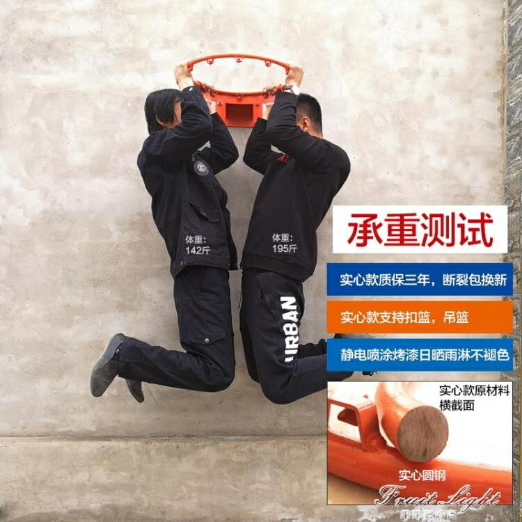 籃球框成人掛式戶外籃圈室外青少年訓練家用籃球架室內兒童籃筐 NMS 果果新品上市