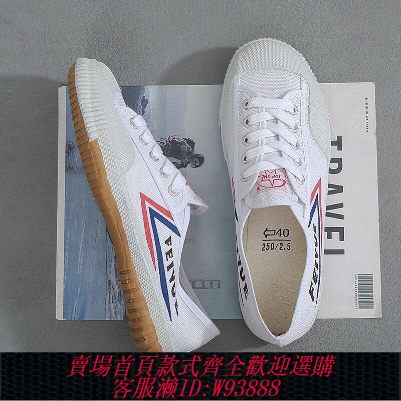{臺灣公司貨 可打統編}正品大博文武術田徑鞋戶外跑步跳遠體操鞋學生體考訓練專用小白鞋