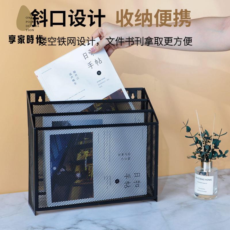 檔案架 收納架 多層架 置物架 書架 鐵藝金屬檔案夾掛墻壁掛式a4檔案架三層墻面書架收納辦公室資料架