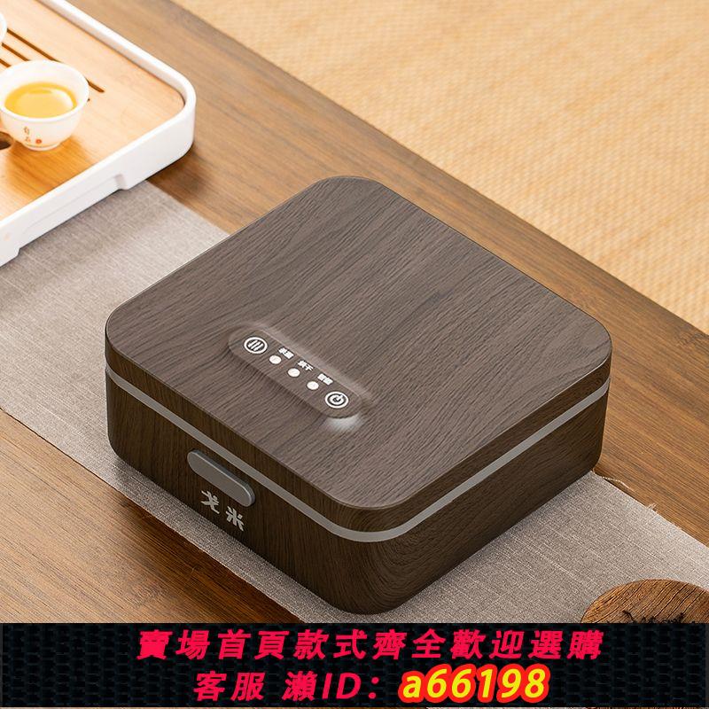 【臺灣公司 可開發票】茶杯收納盒消毒櫃茶具家用小型臺式迷你消毒盒茶道消毒瀝水烘乾機
