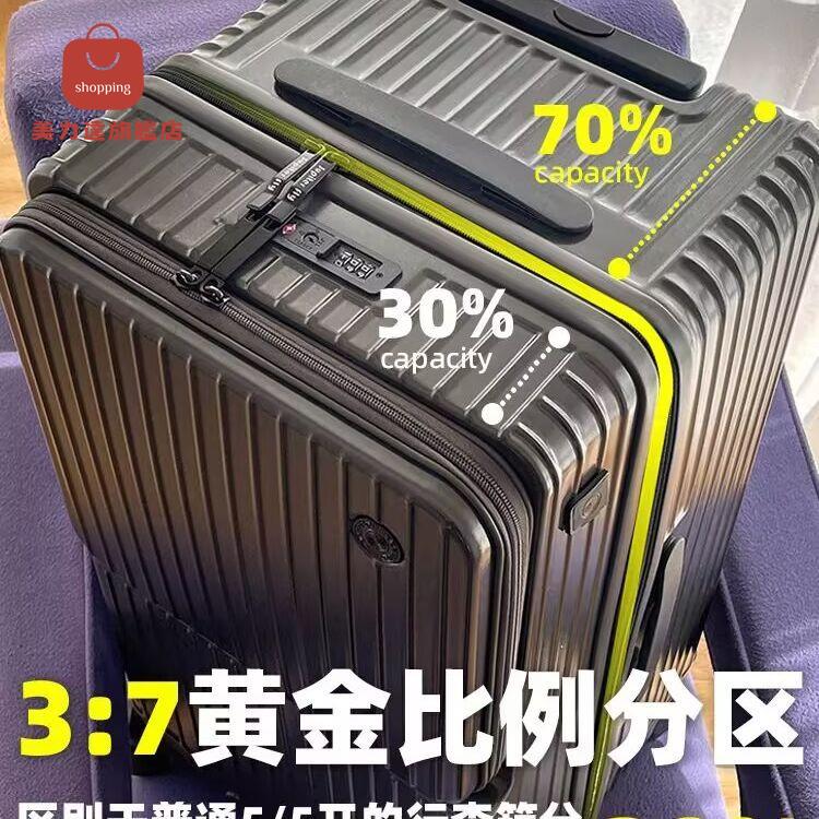 行李箱 旅行箱 拉杆箱 PARK DANCE30寸大容量前置開口行李箱2025新款多功能旅行箱子20寸 八折減免 特價出 可開發票