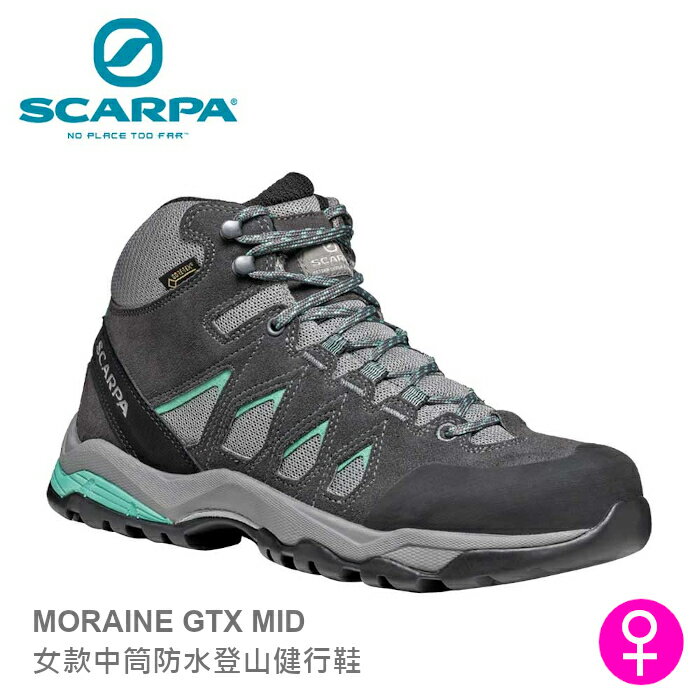 【速捷戶外】義大利 SCARPA MORAINE 女款低筒 Gore-Tex防水登山健行鞋 , 適合登山、健行、旅遊鞋 , 適合登山、健行、旅遊