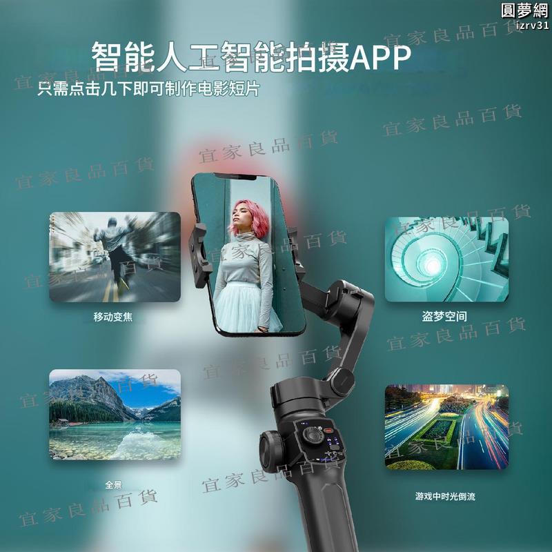 L9手持雲臺三軸手機穩定器防抖智能人臉跟拍攝影架穩定器自拍杆 1
