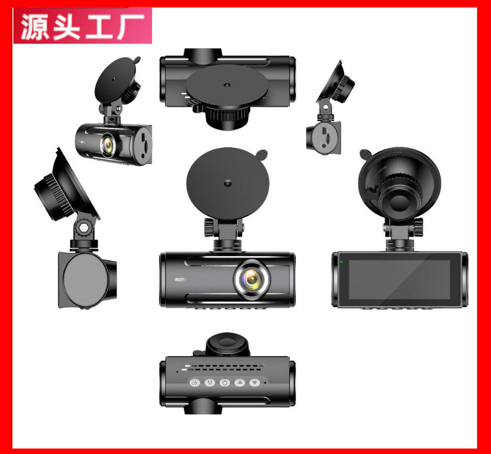 新款3鏡頭錄像行車記錄儀高清1080P車前車內車后同時錄像多國語言