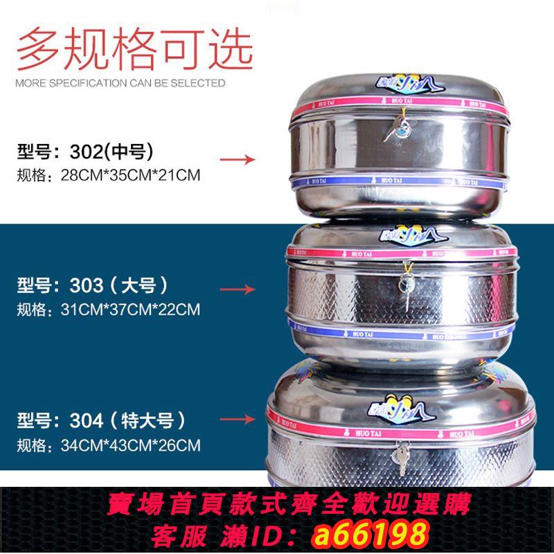 【臺灣公司 可開發票】摩托車後備箱通用特大號不銹鋼電動車後尾箱尾箱彎梁車後備箱一體