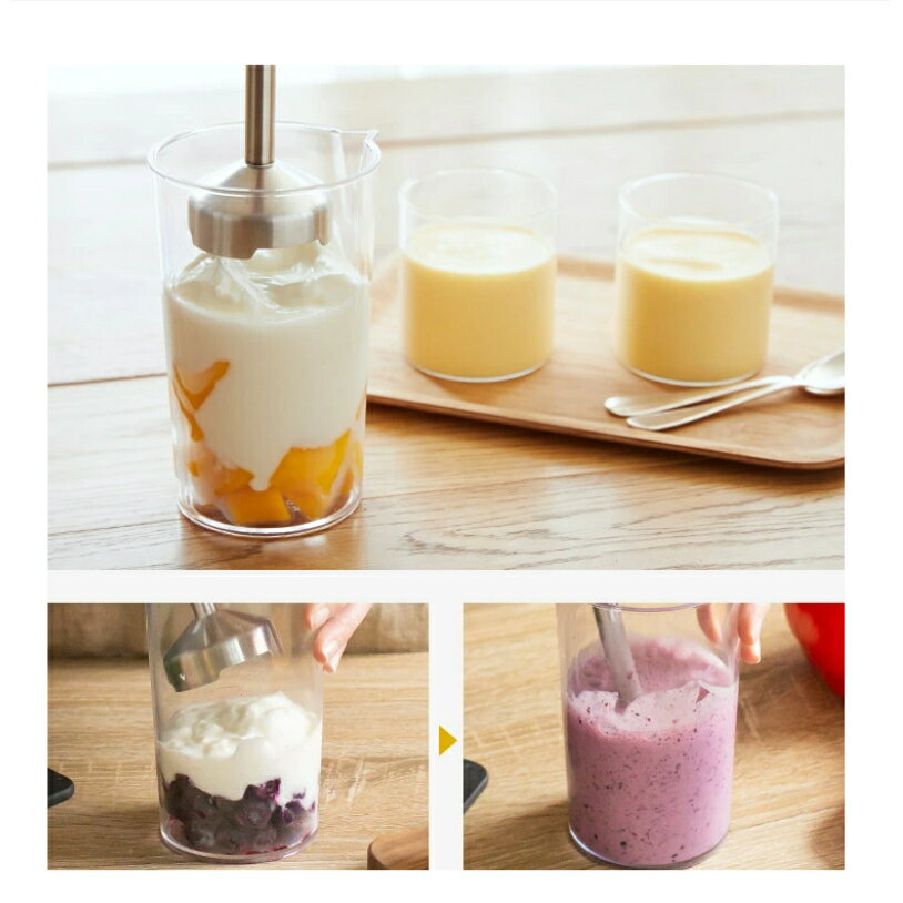 【日本牌 含稅直送】Vitantonio 手持式攪拌機 VHB-20 8段調速 輕便 易清潔 1機4用 離乳食製作 6