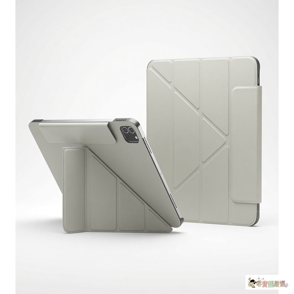 24H出貨SwitchEasy Origami iPad 全方位支架保護殼, iPad Pro 11黑/ 2024 iPad Pro 11星光白/iPad 10.9, 灰現貨