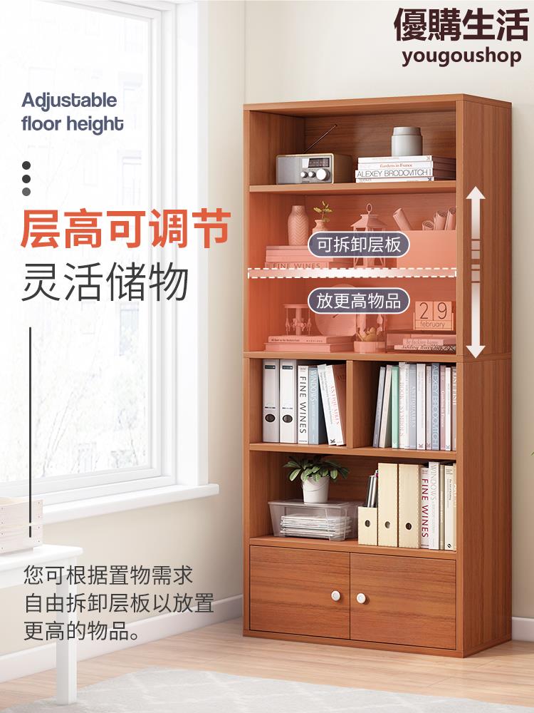 優購生活櫃子儲物櫃實木色書櫃置物櫃客廳小收納櫃一體帶門簡易書架展示櫃熱銷公司貨開發票收納櫃書櫃書架屏風置物架儲物櫃置物櫃