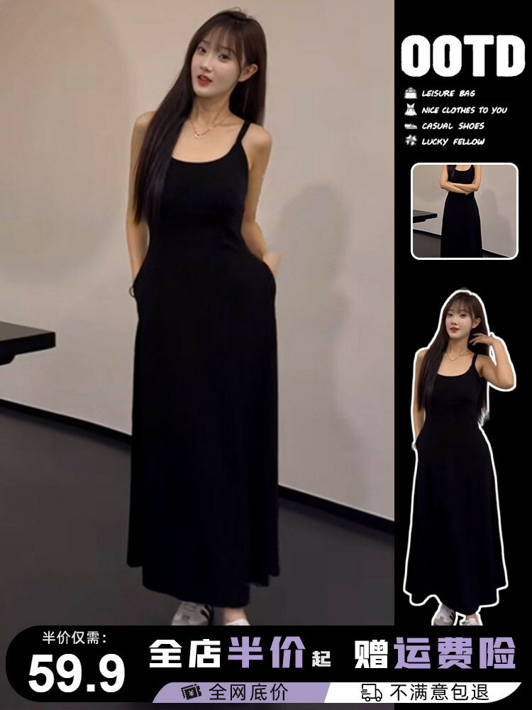 黑色吊帶連衣裙子女夏季2024新款小個子法式赫本風小黑裙包臀長裙
