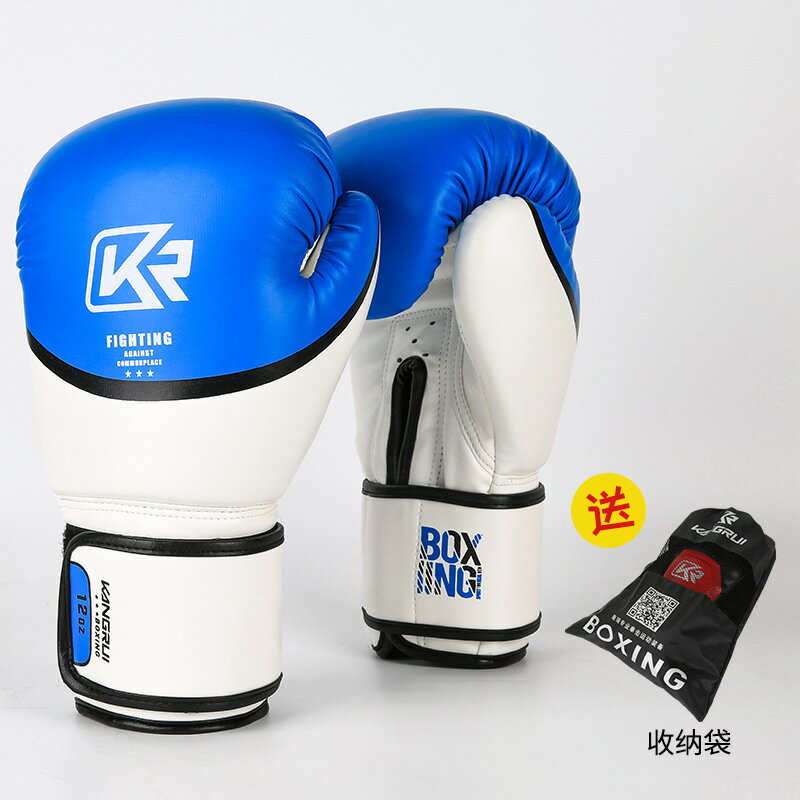 健身拳擊手套 搏擊手套 康瑞拳擊手套成人散打搏擊比賽拳套稚童健身專業入門打沙袋實戰【CM24213】