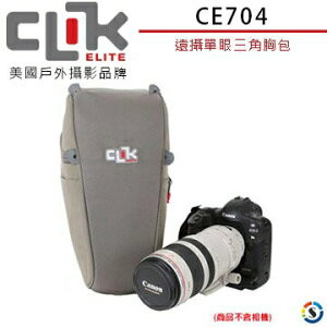 CLIK ELITE CE704 遠攝單眼三角胸包 美國戶外攝影品牌 Telephoto SLR Chest Carrier (黑色/灰色)