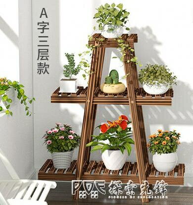 八折下殺 陽臺花架子室內特價實木客廳落地式多層置物架多肉植物花盆架帶輪 閒庭美家