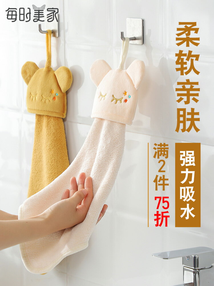 卡通掛式擦手巾家用廚房衛生間兒童可愛吸水毛巾干手帕加厚小方巾