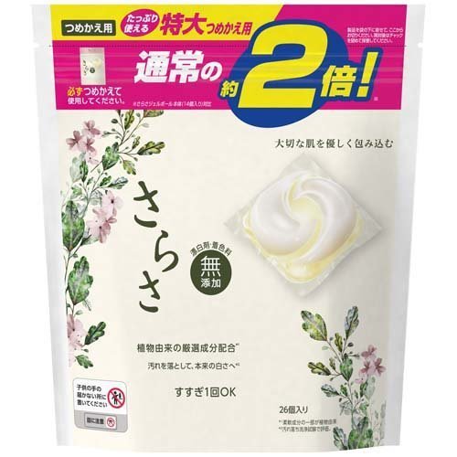 SARASA無添加洗衣球 補充裝 26顆裝
