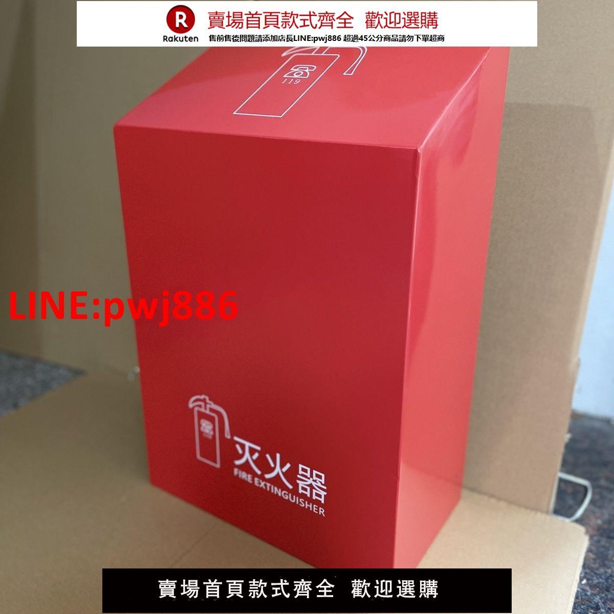 消防滅火器箱子只裝不銹鋼酒店公斤商鋪裝飾遮擋放置收納專用商場【臺灣公司 優質服務】