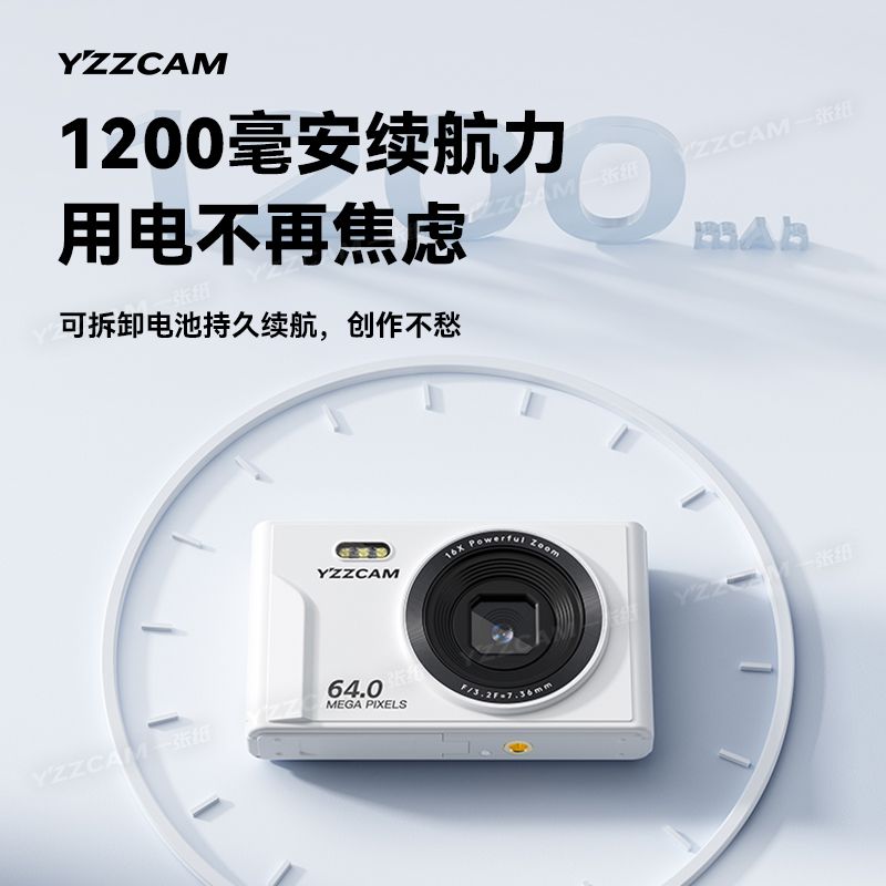 6400萬高像素高清數碼照相機CCD旅游自拍卡片機入門級學生4K相機 小山好物嚴選 7