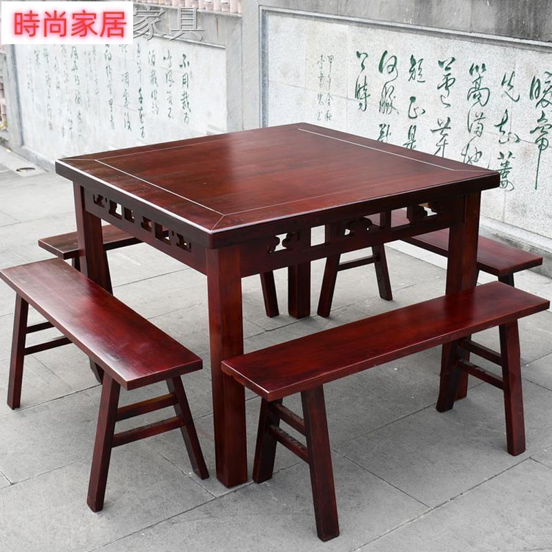 【附發票】??方桌子正方形家用 實木簡約中式八仙桌明清仿古四方桌餐桌椅組合AA605