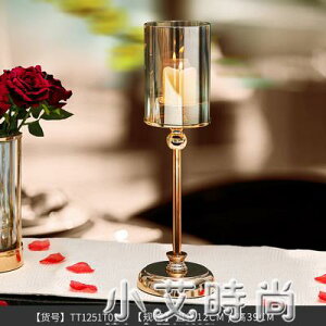北歐式蠟燭臺擺件輕奢玻璃罩浪漫燭光晚餐道具復古餐桌裝飾燈家用 交換禮物