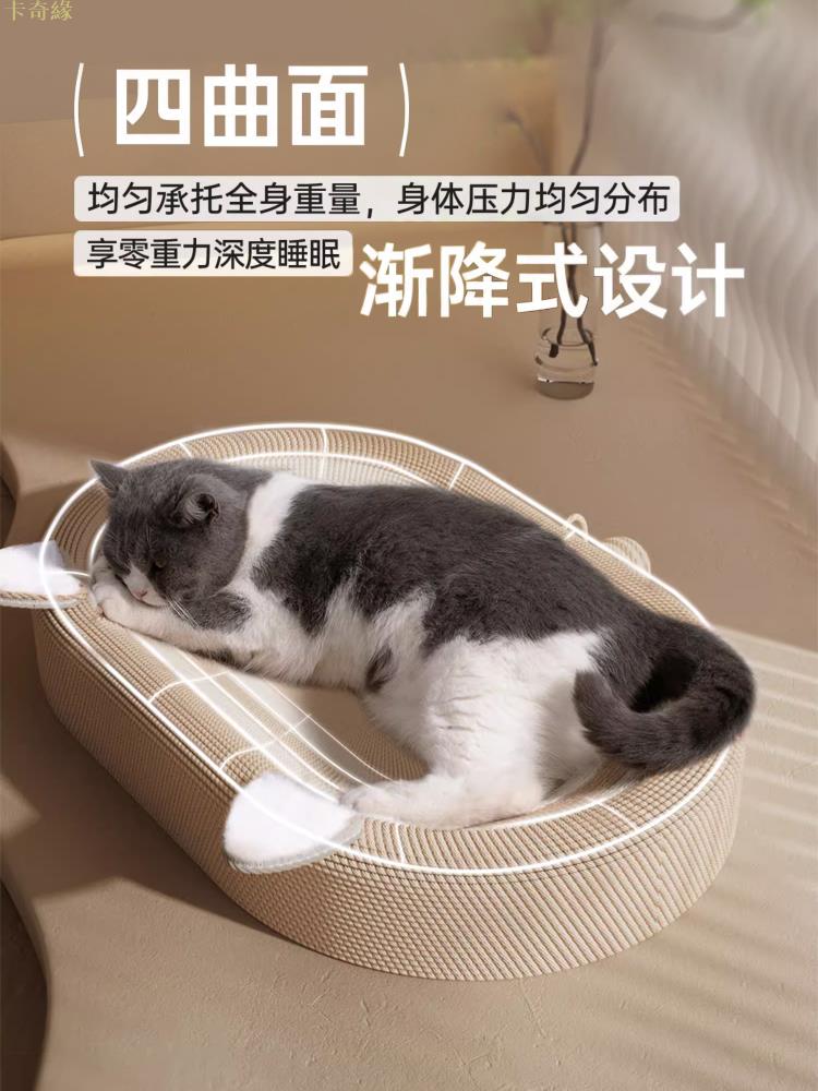 劍麻貓抓板窩一體貓抓板耐磨不掉屑抓不爛圓形超大號貓咪窩盆麻繩 2